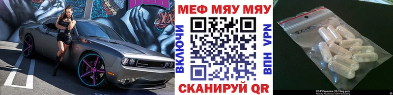 ссылка на мегу зеркало  Спасск-Дальний  Меф кристаллы 