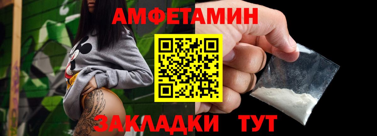 МЕТАМФЕТАМИН Декстрометамфетамин 99.9%  МЕТАМФЕТАМИН Декстрометамфетамин 99.9%  Спасск-Дальний  МЕТАМФЕТАМИН  Вход с VPN 