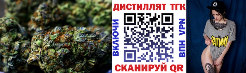 сколько стоит Спасск-Дальний ТГК вейп с тгк